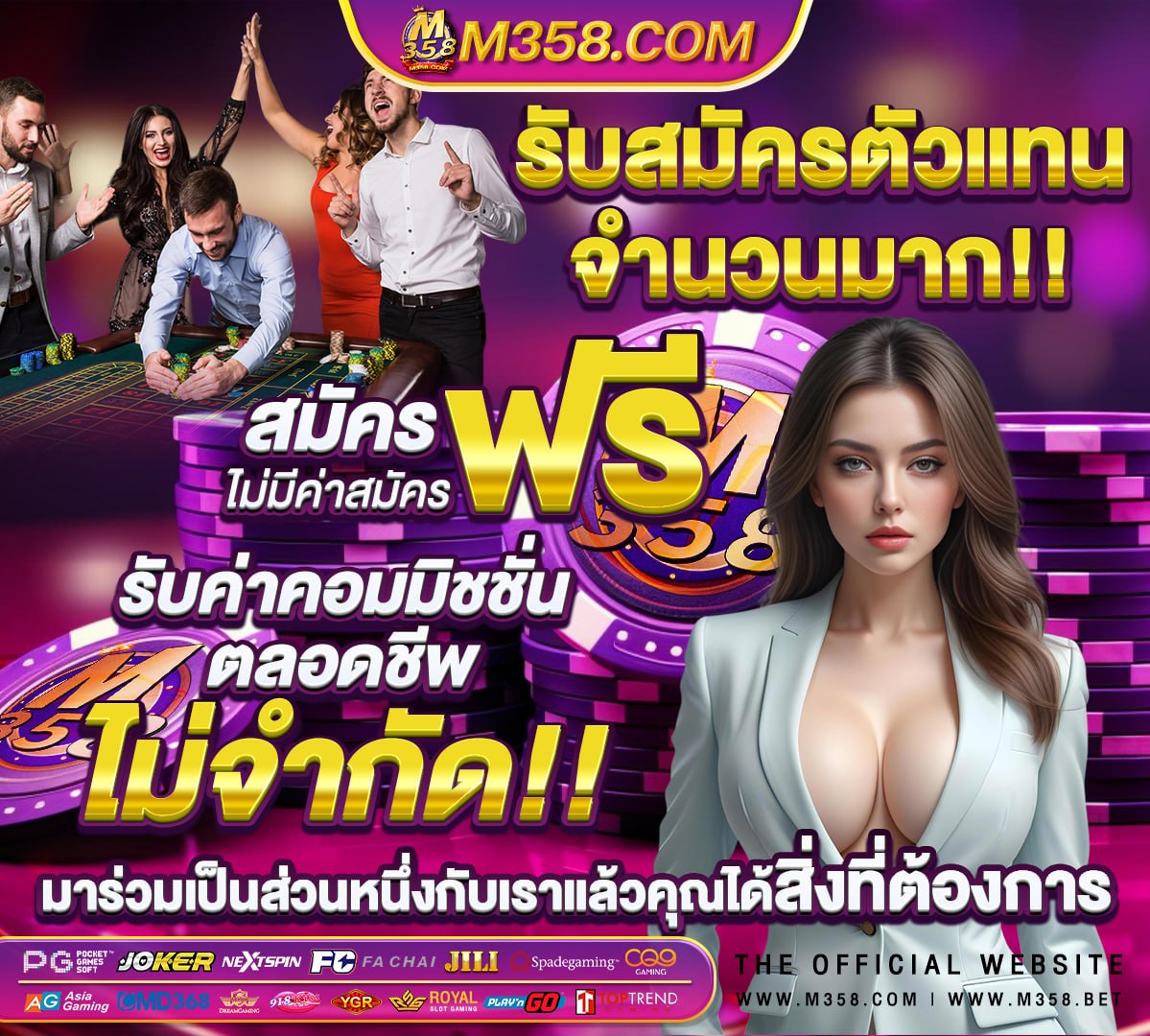 สมัคร ฟรี ais